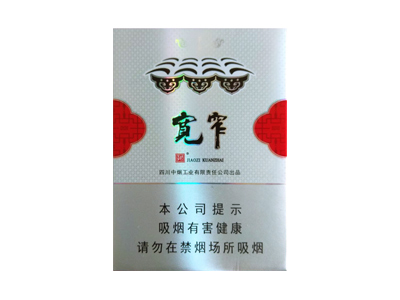 娇子(宽窄平安中支)香烟详细介绍和参考价格一览