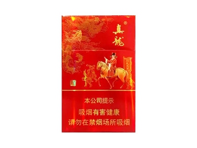 真龙(状元)香烟详细介绍和参考价格一览