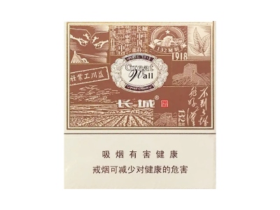 长城(风雅)香烟详细介绍和参考价格一览
