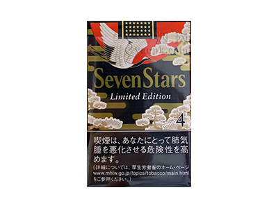 七星(4mg软限定版)香烟价格表和图片欣赏