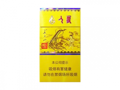 长白山(国礼人参)香烟详细介绍和参考价格一览