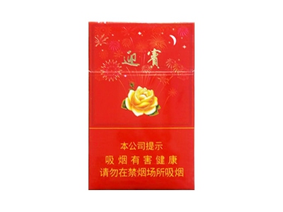 钻石(盛世迎宾)香烟价格表和图片欣赏