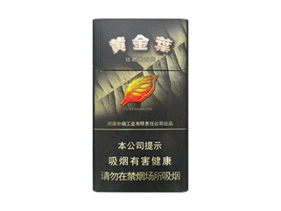 黄金叶(黑商鼎)香烟价格表和图片欣赏