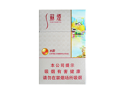 苏烟(水韵)香烟详细介绍和参考价格一览