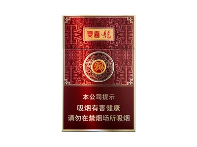 双喜(龙)香烟详细介绍和参考价格一览