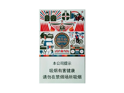真龙(致青春新版)香烟详细介绍和参考价格一览