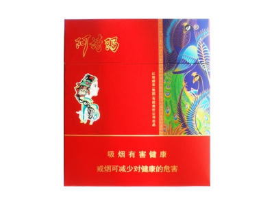 阿诗玛(惊鸿宽版92MM)香烟价格表和图片欣赏