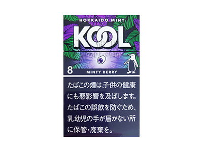 KOOL(蓝莓爆珠8mg日税版)香烟价格表和图片欣赏