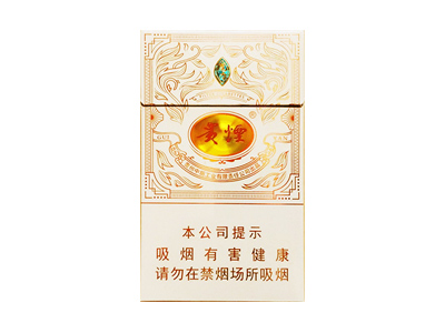 贵烟(魔力)香烟详细介绍和参考价格一览