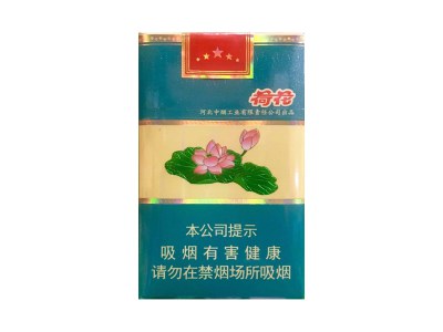 钻石(软荷花)香烟详细介绍和参考价格一览