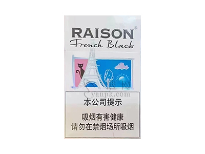 铁塔猫(红酒爆珠中免版)香烟详细介绍和参考价格一览