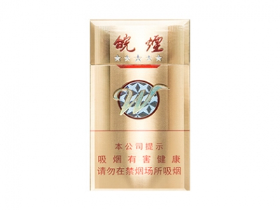 黄山(金皖细支)香烟价格表和图片欣赏