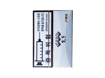 娇子(宽窄子弹头)香烟详细介绍和参考价格一览