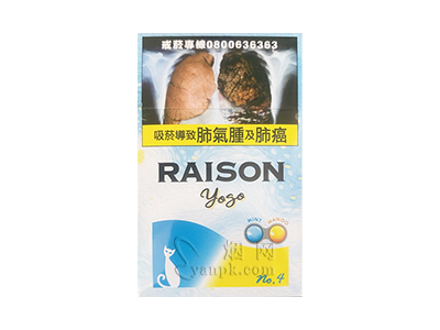 铁塔猫(酸奶台湾版)香烟详细介绍和参考价格一览