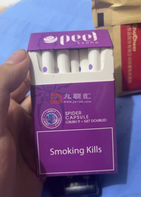 百乐(葡萄味爆珠)相册 