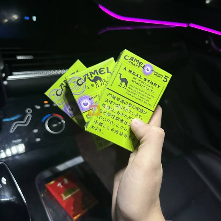 骆驼(精制薄荷爆珠日税版)相册