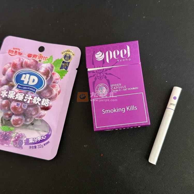 百乐(葡萄味爆珠)相册 