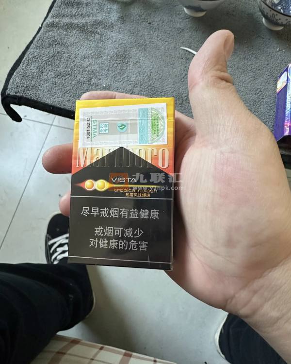 万宝路(热带风味爆珠中免版)相册