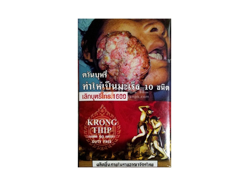 KRONG THIP(90泰国免税版)相册