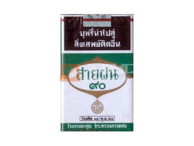 雨水(90薄荷醇)相册