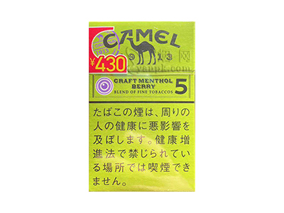 骆驼(精制薄荷爆珠日税版)香烟详细介绍和参考价格一览