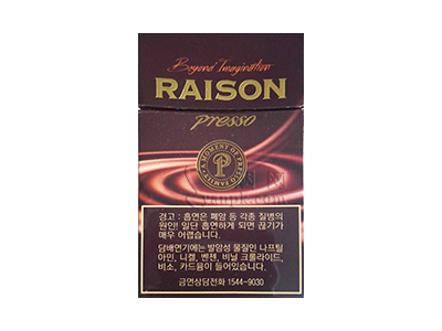 RAISON(Presso6mg)香烟价格表和图片欣赏