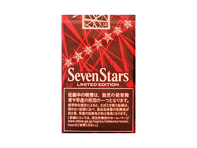 七星(软14毫克日本限量版)香烟详细介绍和参考价格一览