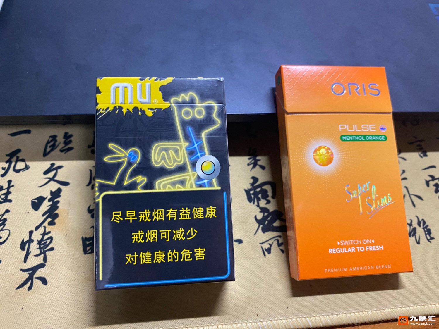 MU(柠檬爆珠)相册 