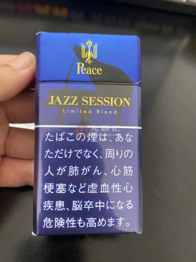 和平(爵士音乐节日本限量版)相册
