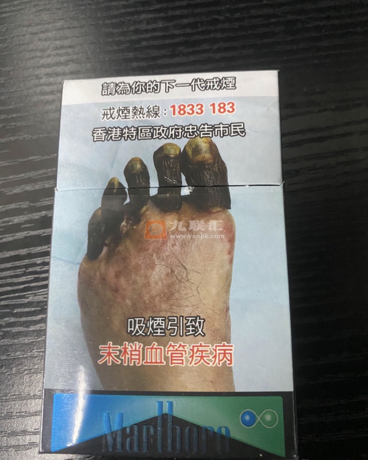 万宝路(蓝绿双爆珠港免版)相册