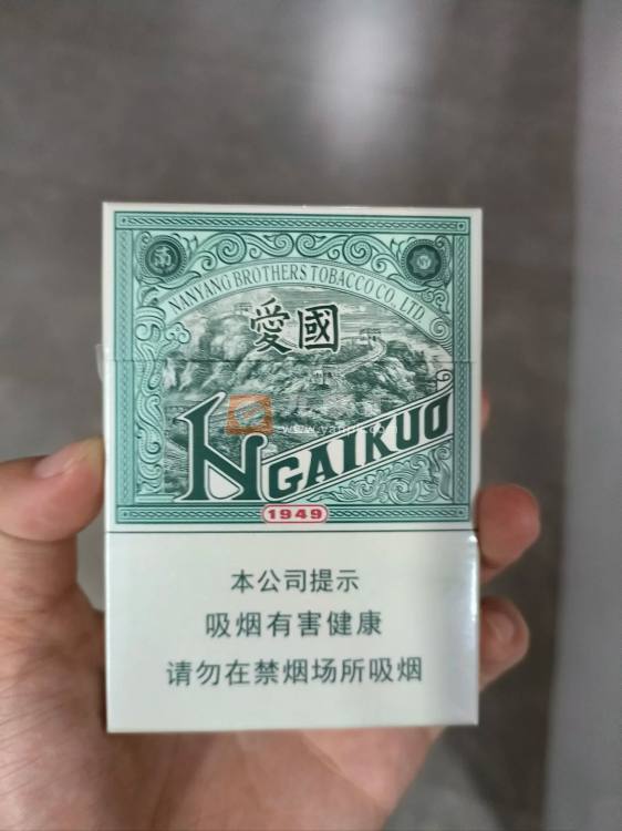 红双喜(爱国绿中支)相册 