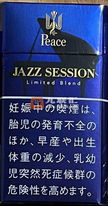 和平(爵士音乐节日本限量版)相册