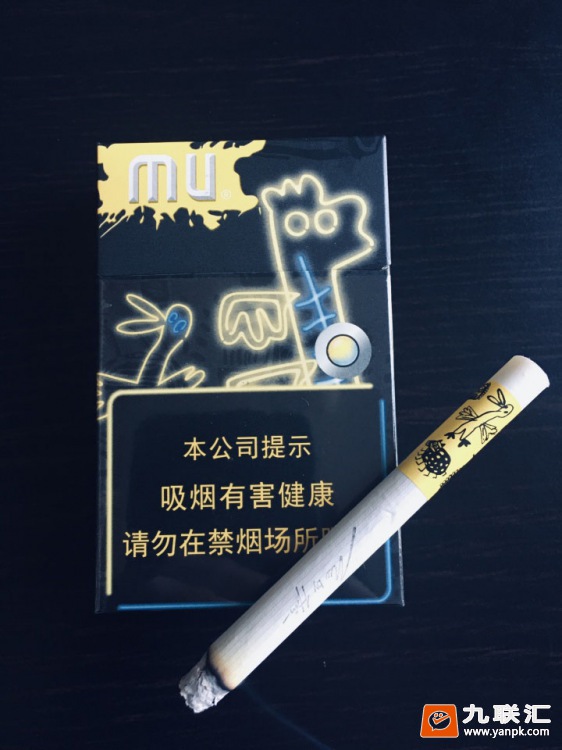 MU(柠檬爆珠)相册 