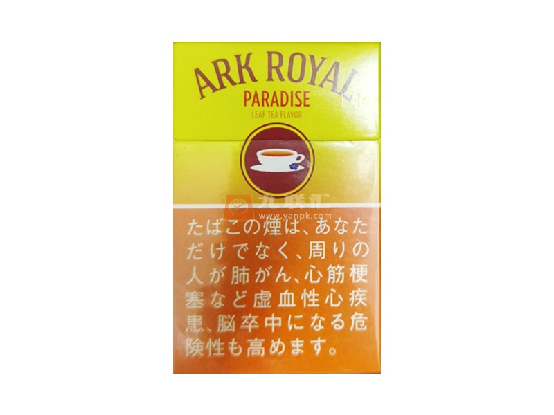 船长(茶味日版)相册
