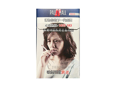 波迈(硬红香港含税版)香烟详细介绍和参考价格一览