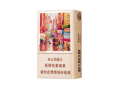 红双喜(东方之珠奶茶爆珠)香烟价格表和图片欣赏
