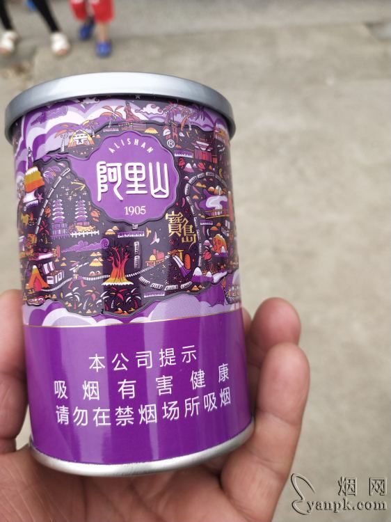 阿里山(天香听装)相册