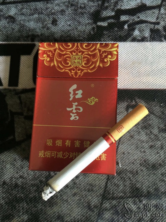 红云(鸿运当头)相册