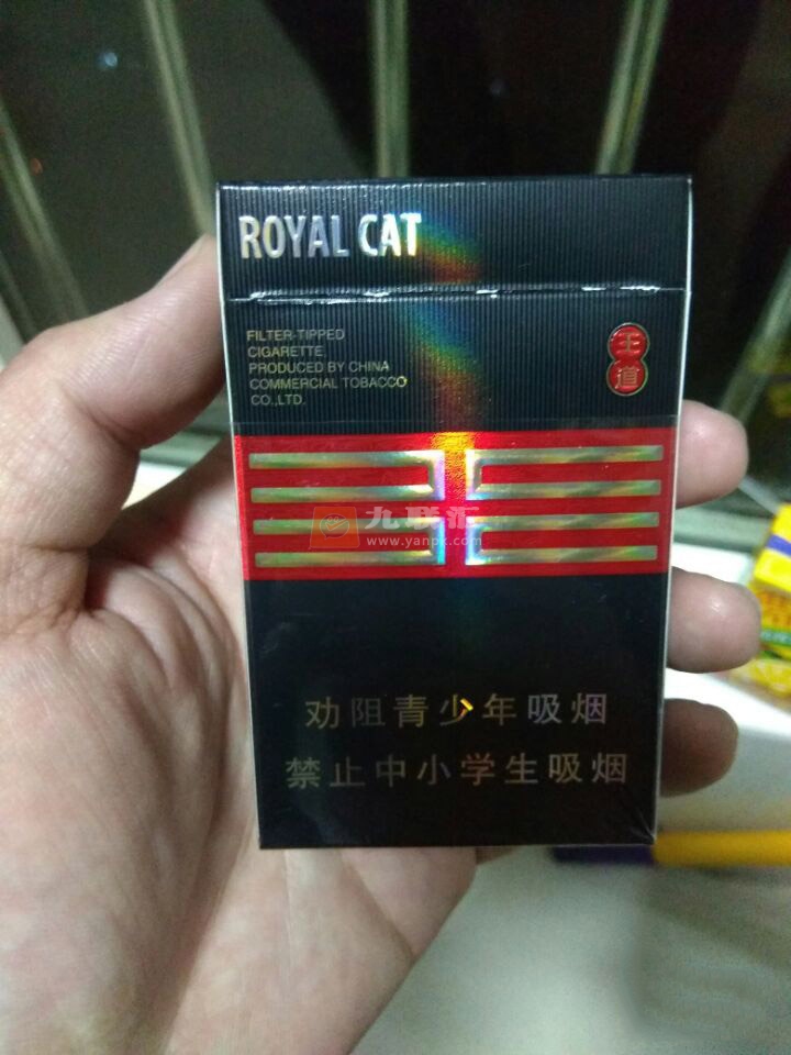 御猫王道品吸相册