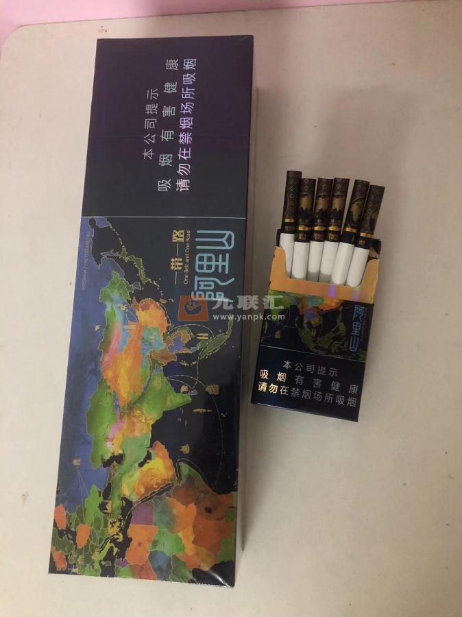 阿里山(一带一路)相册