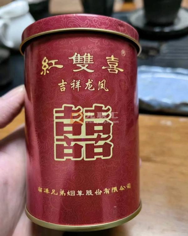 红双喜(吉祥龙凤)相册