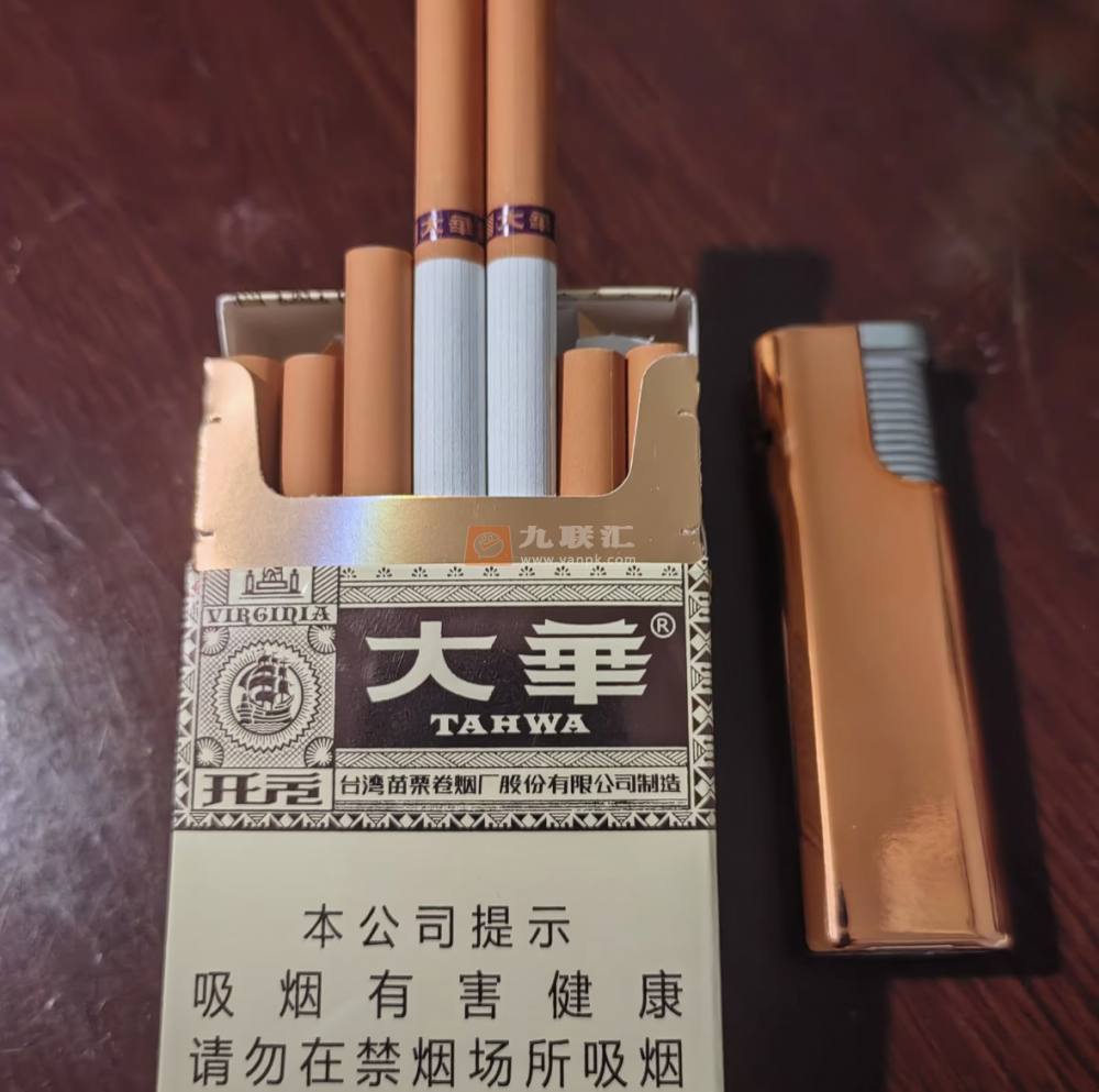大华(开元)相册
