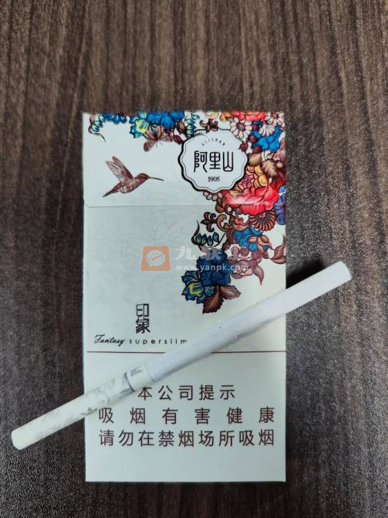 阿里山(印象细支)相册