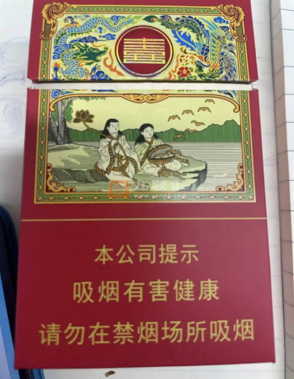 红双喜(大喜)相册