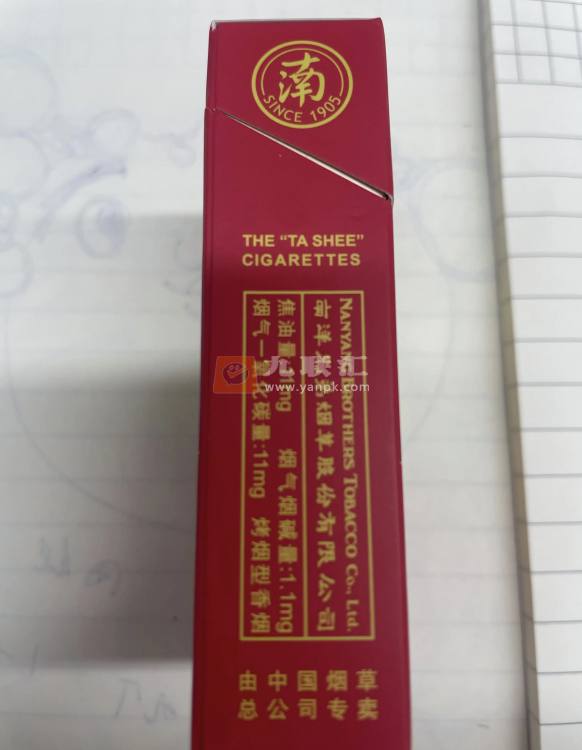 红双喜(大喜)相册