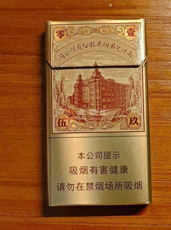 红双喜(南洋1905)相册