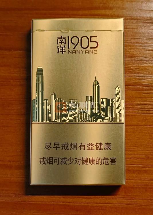 红双喜(南洋1905)相册
