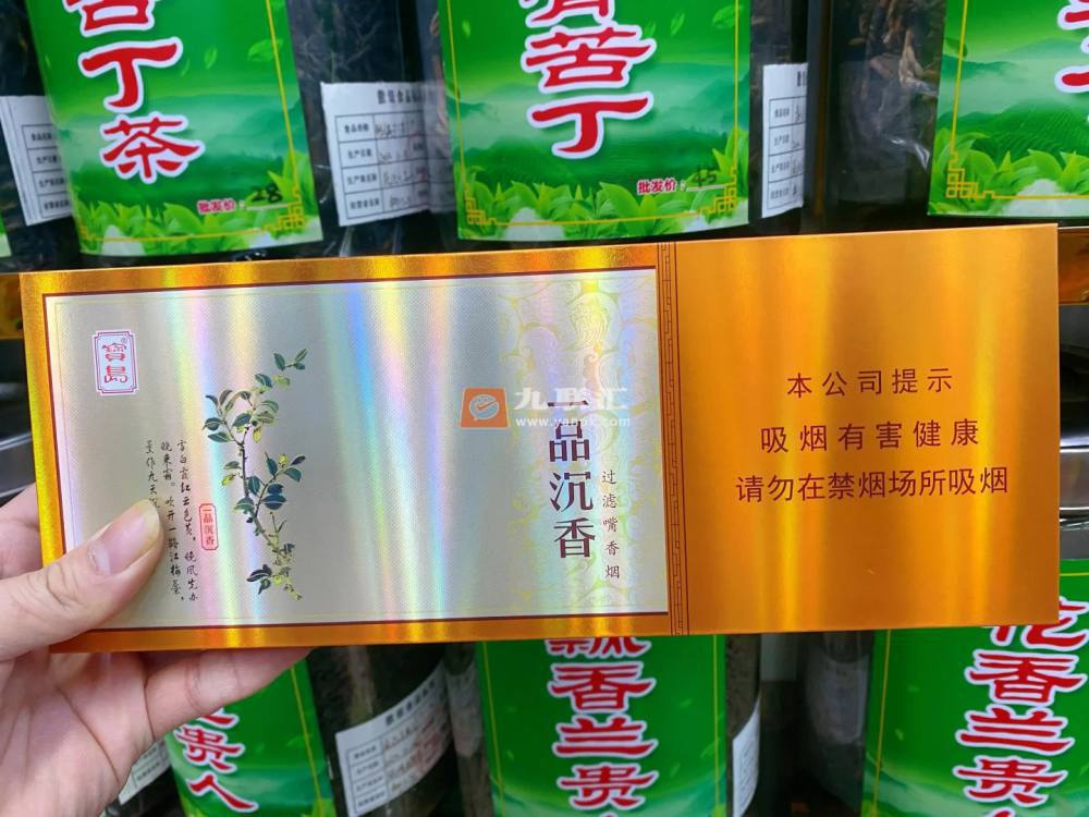 宝岛(一品沉香)相册