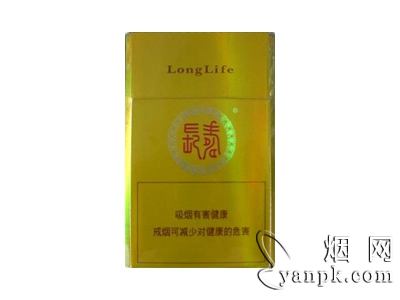 长寿(黄)相册