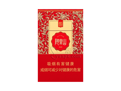 阿里山(红韵流金)香烟价格表和图片欣赏